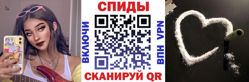 АМФ VHQ  где продают наркотики  блэк спрут вход  Волгодонск 