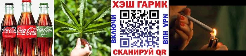 где купить наркоту  Волгодонск  Canna-Cookies марихуана 