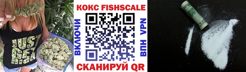 ОМГ ОМГ как войти  Волгодонск  COCAIN 97% 