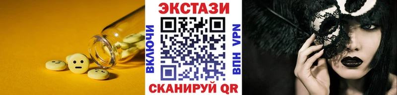 сколько стоит  Волгодонск  ЭКСТАЗИ TESLA 