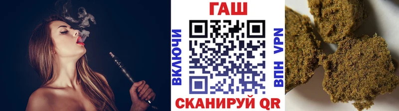 сайты даркнета официальный сайт  магазин  наркотиков  Волгодонск  Гашиш убойный 