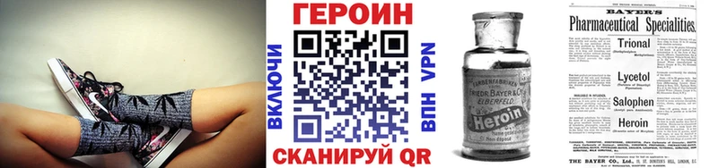 ОМГ ОМГ   Волгодонск  ГЕРОИН гречка  цена наркотик 