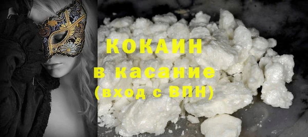 spice Вязьма