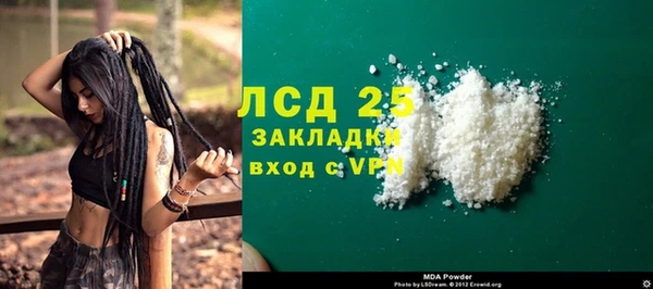 mdpv Вязники