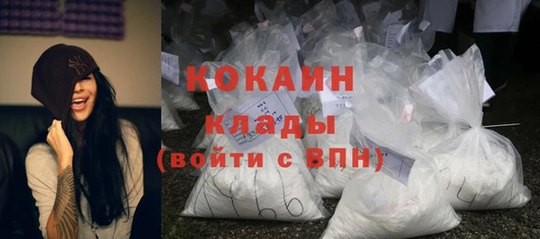 кокаин перу Вяземский