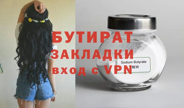 mdpv Вязники