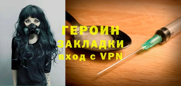 mdpv Вязники