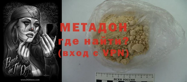 кокаин перу Вяземский