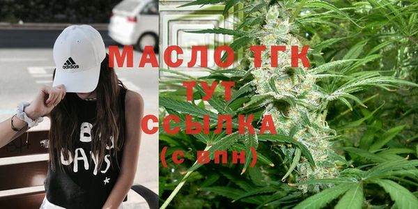 соль ск Волоколамск