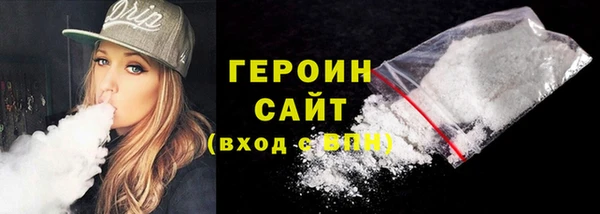 кокаин перу Вяземский