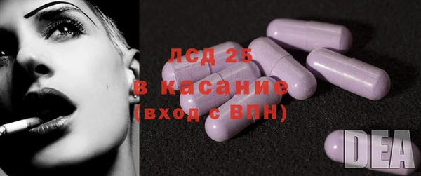 spice Вязьма