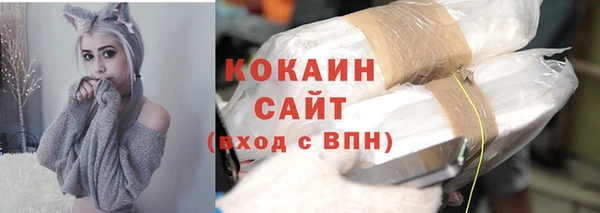 кокаин перу Вяземский