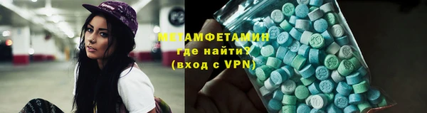 spice Вязьма
