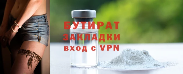 mdpv Вязники