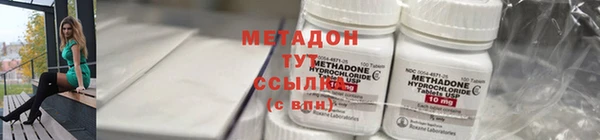 spice Вязьма