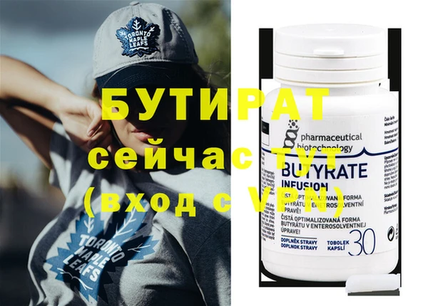 прущая мука Волосово