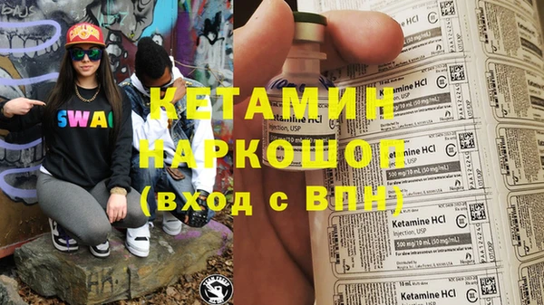 spice Вязьма