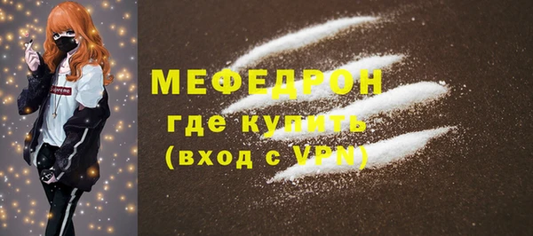 кокаин перу Вяземский
