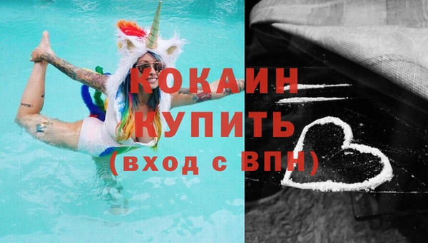 кокаин перу Вяземский