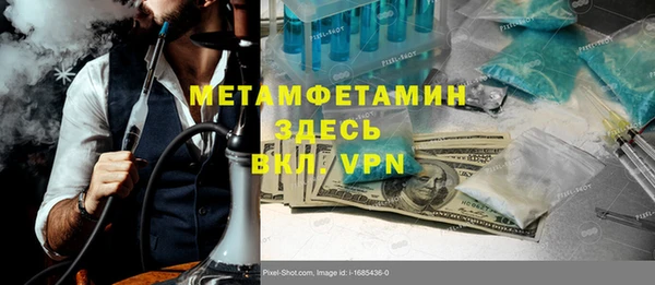 mdpv Вязники
