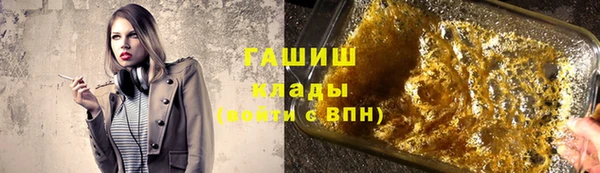 spice Вязьма