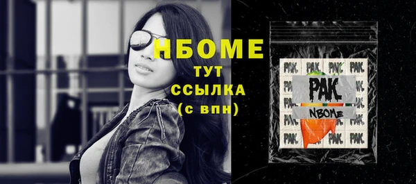 кокаин перу Вяземский