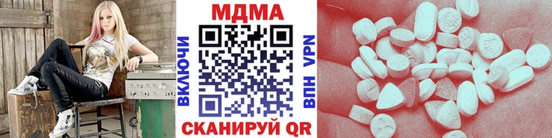 KRAKEN ONION  что такое наркотик  Волгодонск  MDMA VHQ 