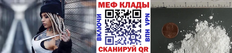 Мефедрон 4 MMC  Волгодонск 