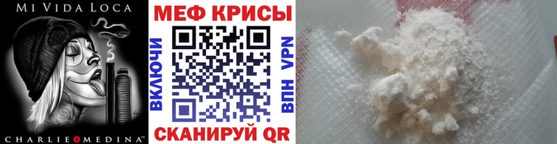 МЕФ  Волгодонск