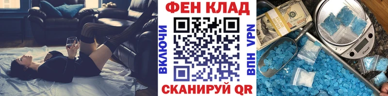 сайты даркнета Telegram  Волгодонск  МЕТАМФЕТАМИН винт 