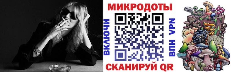 Псилоцибиновые грибы ЛСД  Волгодонск 